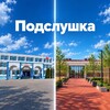 Логотип телеграм канала @vidnoe7school — Подслушано 7 Школа Видное