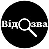 Логотип телеграм -каналу vidozva — Відозва
