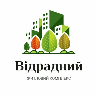 Логотип телеграм -каналу vidradnyi — ЖК «ВІДРАДНИЙ»