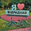 Telegram channel ЯВідрадний ❤️ Солом'янка logo