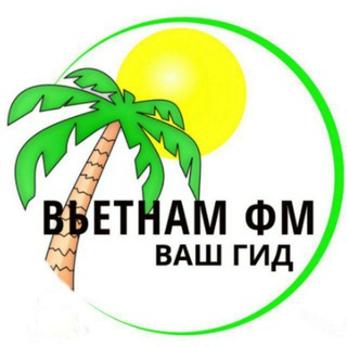 Логотип телеграм канала @vietnam_fm — Экскурсии Нячанг/Муйне - Вьетнам ФМ