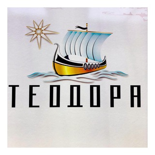 Логотип телеграм канала @viga_teodora — Viga_teodora