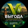 Логотип телеграм канала @vigoda_krsk — «Выгода со Сбером»