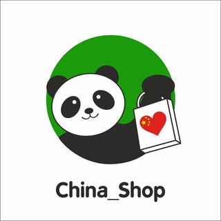 Логотип телеграм канала @vigodnie_pocupki — China_Shop | Совместные закупки в Китае