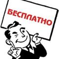 Logo saluran telegram vigodniyy — Выгодный