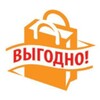 Логотип телеграм канала @vigodno_vsem_nam — Выгода для всей семьи