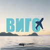 Логотип телеграм канала @vigotrip — ✈️︎ ВИГО (ex. Не на паре)