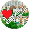 Логотип телеграм канала @vihinozhylebin — ВЫХИНО - ЖУЛЕБИНО