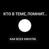 Логотип телеграм канала @vihodimama — Кипиш Дагестана