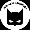 Логотип телеграм канала @viigiilanti — ПРАВЫЙ ХАЙП СИМОНА ШВЕДОВА