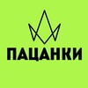 Логотип телеграм канала @viilkils — НОВЫЕ ПАЦАНКИ / ВЫПУСКИ