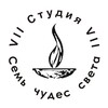 Логотип телеграм канала @viimiracula — 7miracula