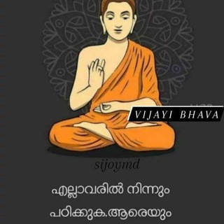 Telegram channel KERALA PSC VIJAYI BHAVA logo