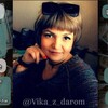 Логотип телеграм канала @vika_s_darom — Дар Виктории🙌Винка♾