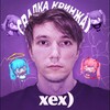 Логотип телеграм канала @vikacringeoffical — Свалка Кринжа | ᗜᴗᗜ