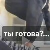 Логотип телеграм канала @vikaivova24a — Вика и Вова❗️ВИДЕО ТУТ