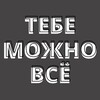 Логотип телеграм канала @vikamanifestor — Вика Манифестор