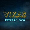 टेलीग्राम चैनल का लोगो vikas_cricket_tips — Vikas Cricket Tips