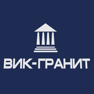 Логотип телеграм -каналу vikgranit — Изделия из гранита и мрамора Харьков