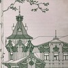 Логотип телеграм канала @vikhrisiberia — вихри сибирских афин