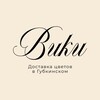 Логотип телеграм канала @viki_flowerstudio — Вики Цветы Губкинский | Доставка цветов