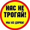 Логотип телеграм канала @viki_virt_kai — Дурдом🤟🏻