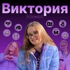 Логотип телеграм канала @vikitoriaminas — 𝑽𝒊𝒌𝒕𝒐𝒓𝒊𝒚𝒂 𝑴𝒊𝒏𝒂𝒔