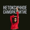Логотип телеграм канала @vikkimamulashvili — Мамулашвили | НЕТОКСИЧНОЕ САМОРАЗВИТИЕ