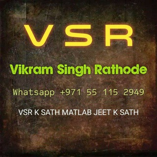 Logo of telegram channel vikramsinghrathode — Vikram Singh Rathode..