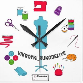 Логотип телеграм канала @vikroyki_rukodeliye — ШИТЬЕ И РУКОДЕЛИЕ