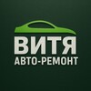 Логотип телеграм канала @viktor_avto_remont — Витя АВТО - РЕМОНТ