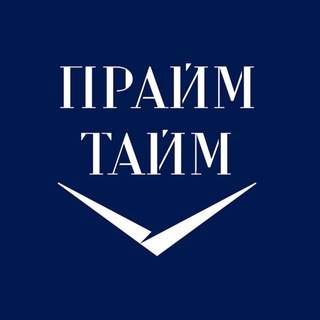 Логотип телеграм канала @viktorenko9c1 — Бизнес-центр Прайм Тайм
