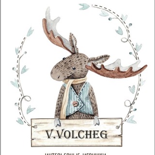 Логотип телеграм канала @viktoria_volcheg — Творчество Виктории Волчег