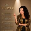 Логотип телеграм канала @viktoria_aicreator — VIKTORIA | TEACH • LEAD • CREATE