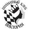 Логотип телеграм канала @viktoriachessvl — Виктория шахматы Владивосток