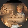 Логотип телеграм канала @viktoriiakudesnica — Виктория Кудесница