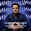 Логотип телеграм канала @viktorlazarev_investor — Лазарев про бизнес и инвестции