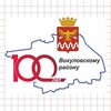 Логотип телеграм канала @vikulovo72 — Администрация Викуловского МР