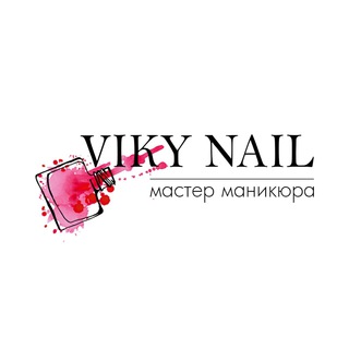 Логотип телеграм канала @vikynail — Viky nail