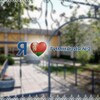 Логотип телеграм канала @vileyka_gym2 — ГУО "Вилейская гимназия №2"