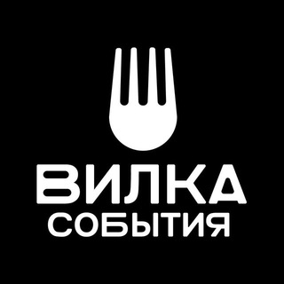 Логотип телеграм канала @vilka_krd — Студия ВИЛКА СОБЫТИЯ