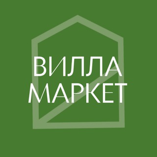 Логотип телеграм канала @villa_market_nsk — ВИЛЛА МАРКЕТ | Новосибирск
