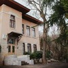 Логотип телеграм канала @villa7livadiya — Villa 7