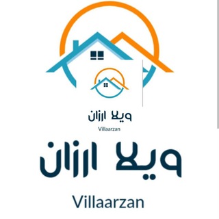 Telgraf kanalının logosu villaa_arzan — ویلا ارزان | Villaarzan.com