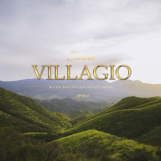 Логотип телеграм канала @villagioestate — VILLAGIO ESTATE