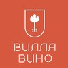 Логотип телеграм канала @villavino — Вилла Вино: отдых и виноделие в Сочи