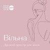 Логотип телеграм -каналу vilna_che — Вільна -Чернівці