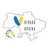 Логотип телеграм -каналу vilnacraina — Вільна Країна