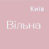 Telegram channel «Вільна» у Києві (Лівий берег) logo