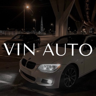 Логотип телеграм канала @vin_auto — VIN AUTO 🚘